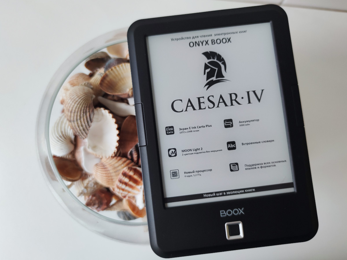 Обзор ONYX BOOX Caesar 4: только чтение и ничего лишнего фото