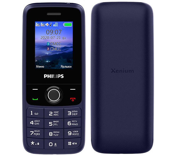 Лучшие премьеры недели: от лучших в мире смартфонов для селфи до ретро-консоли для ностальгирующих по СССР картинка Лучшие премьеры недели: