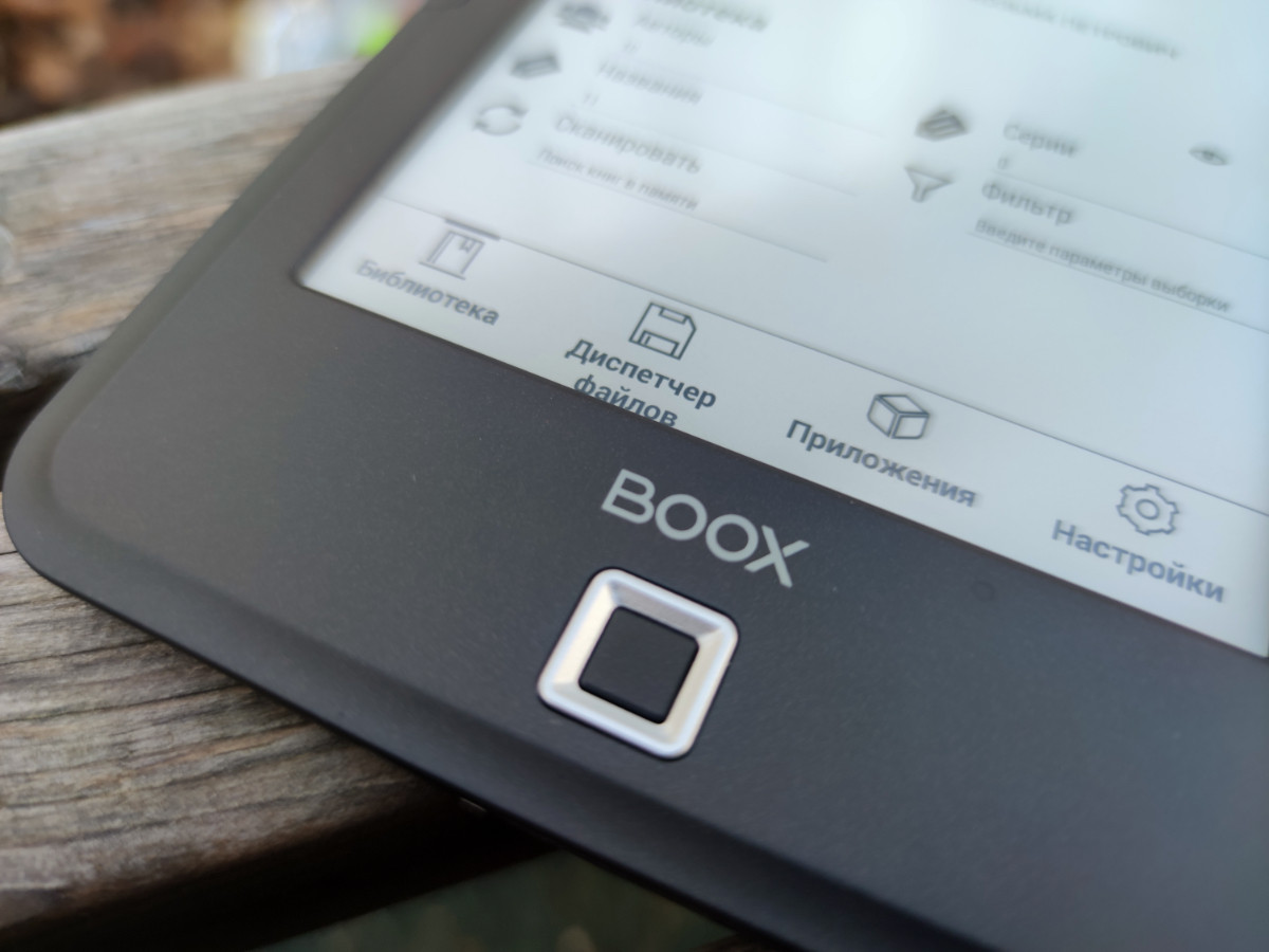 Обзор ONYX BOOX Caesar 4: только чтение и ничего лишнего фото