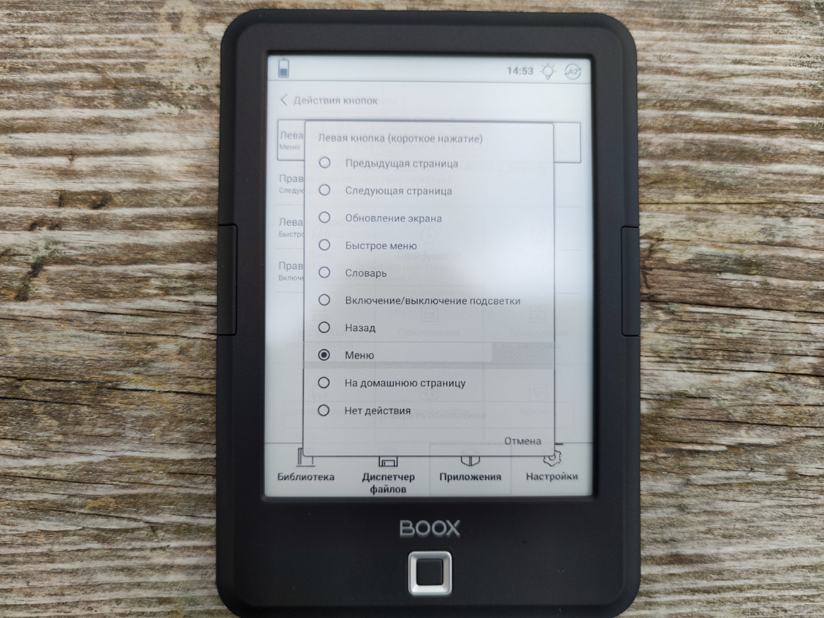 Обзор ONYX BOOX Caesar 4: только чтение и ничего лишнего фото