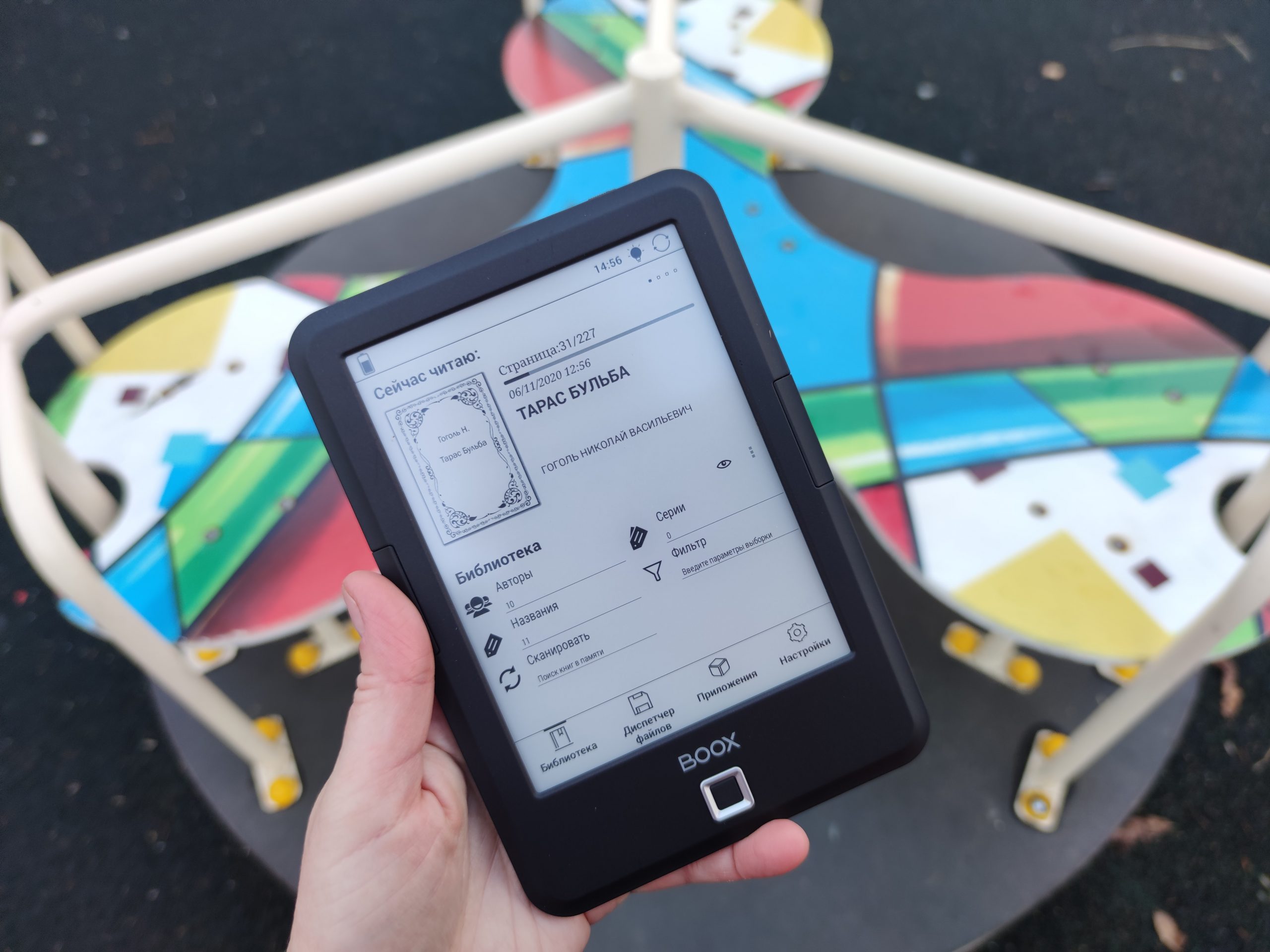 Обзор ONYX BOOX Caesar 4: только чтение и ничего лишнего фото