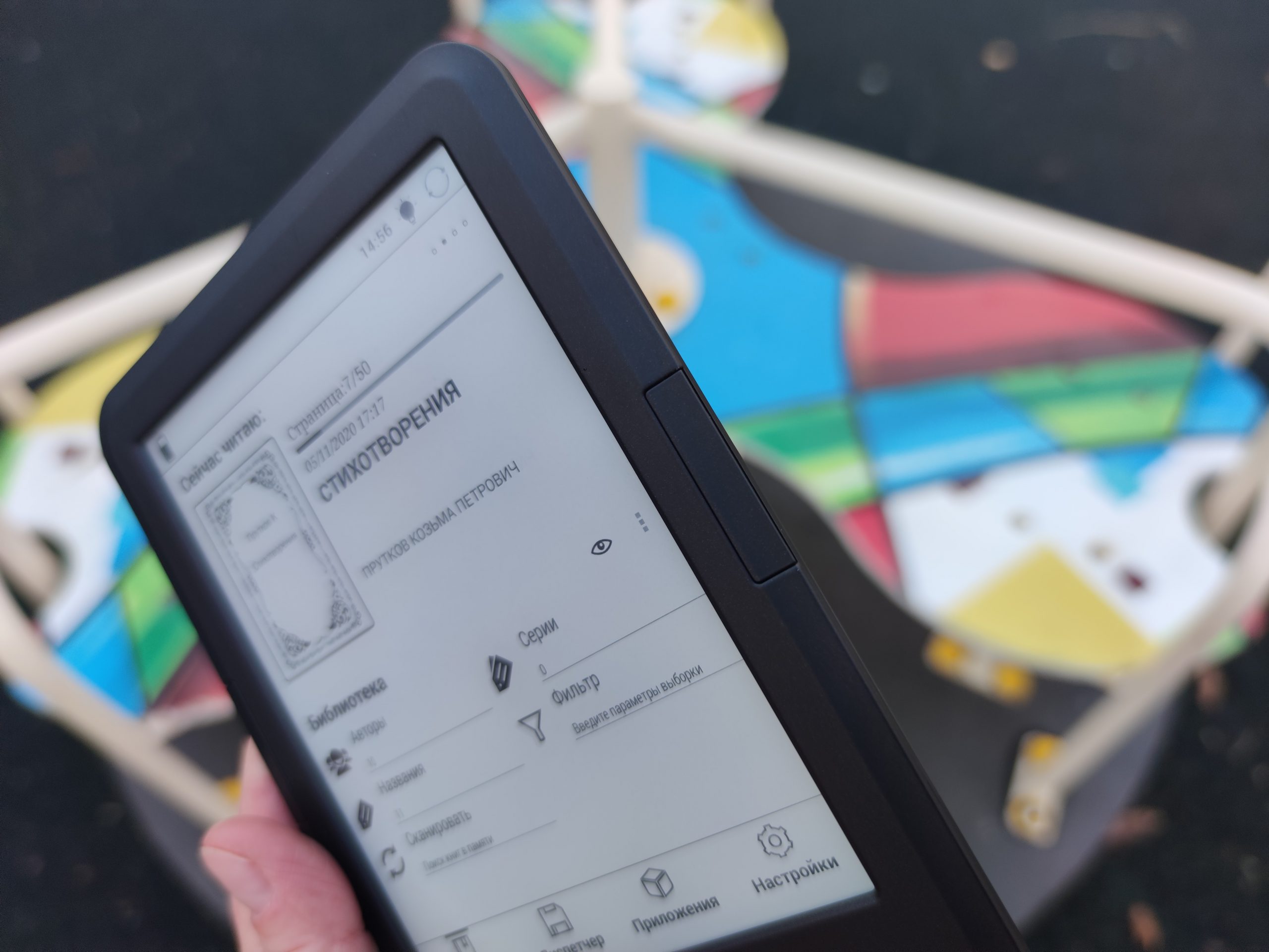 Обзор ONYX BOOX Caesar 4: только чтение и ничего лишнего фото