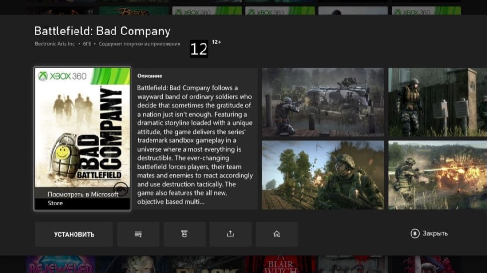 Обзор Xbox Series X: выбор за вами фото