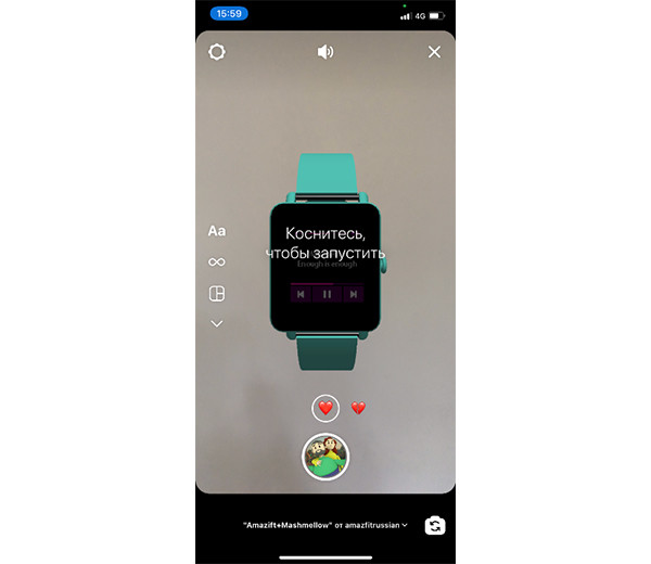 Amazfit поучаствовал в создании уникального AR-клипа российской дрим-поп-группы Mashmellow