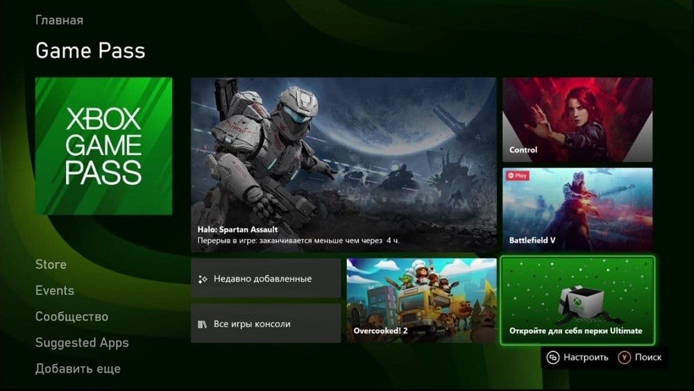 Обзор Xbox Series X: выбор за вами фото