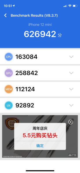 Обзор iPhone 12 Mini: вышло ли у Apple создать «маленькое чудо»?