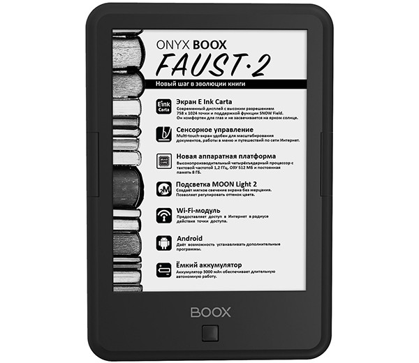 В РФ представлены сразу три новых ридера Onyx Boox с E Ink, Wi-Fi и Android. Один из них еще и металлический картинка В РФ представлены сразу три новых ридера Onyx Boox с E Ink, Wi-Fi и Android. Один из них еще и металлический фото