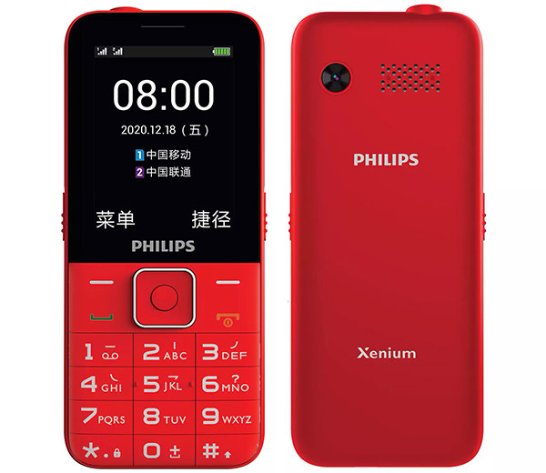 Выпущен новый кнопочный телефон Philips Xenium с поддержкой LTE