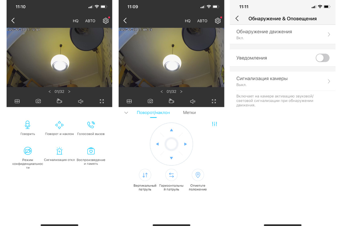 Обзор «умного дома» от TP-Link: как лампа, розетка и домашняя видеокамера Tapo облегчили мою жизнь фото