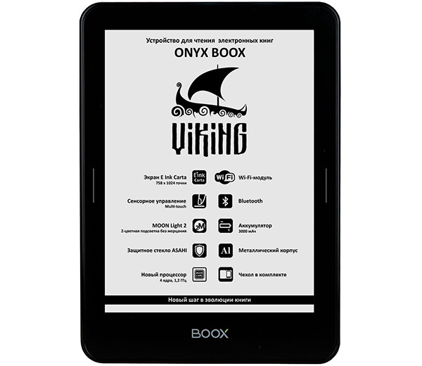 В РФ представлены сразу три новых ридера Onyx Boox с E Ink, Wi-Fi и Android. Один из них еще и металлический картинка В РФ представлены сразу три новых ридера Onyx Boox с E Ink, Wi-Fi и Android. Один из них еще и металлический фото