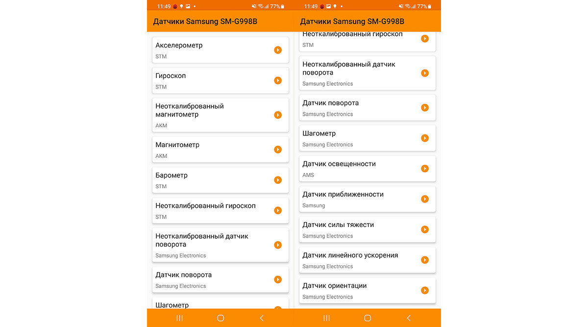 Обзор Samsung Galaxy S21 Ultra: невероятно функциональный смартфон, который обогнал свое время фото