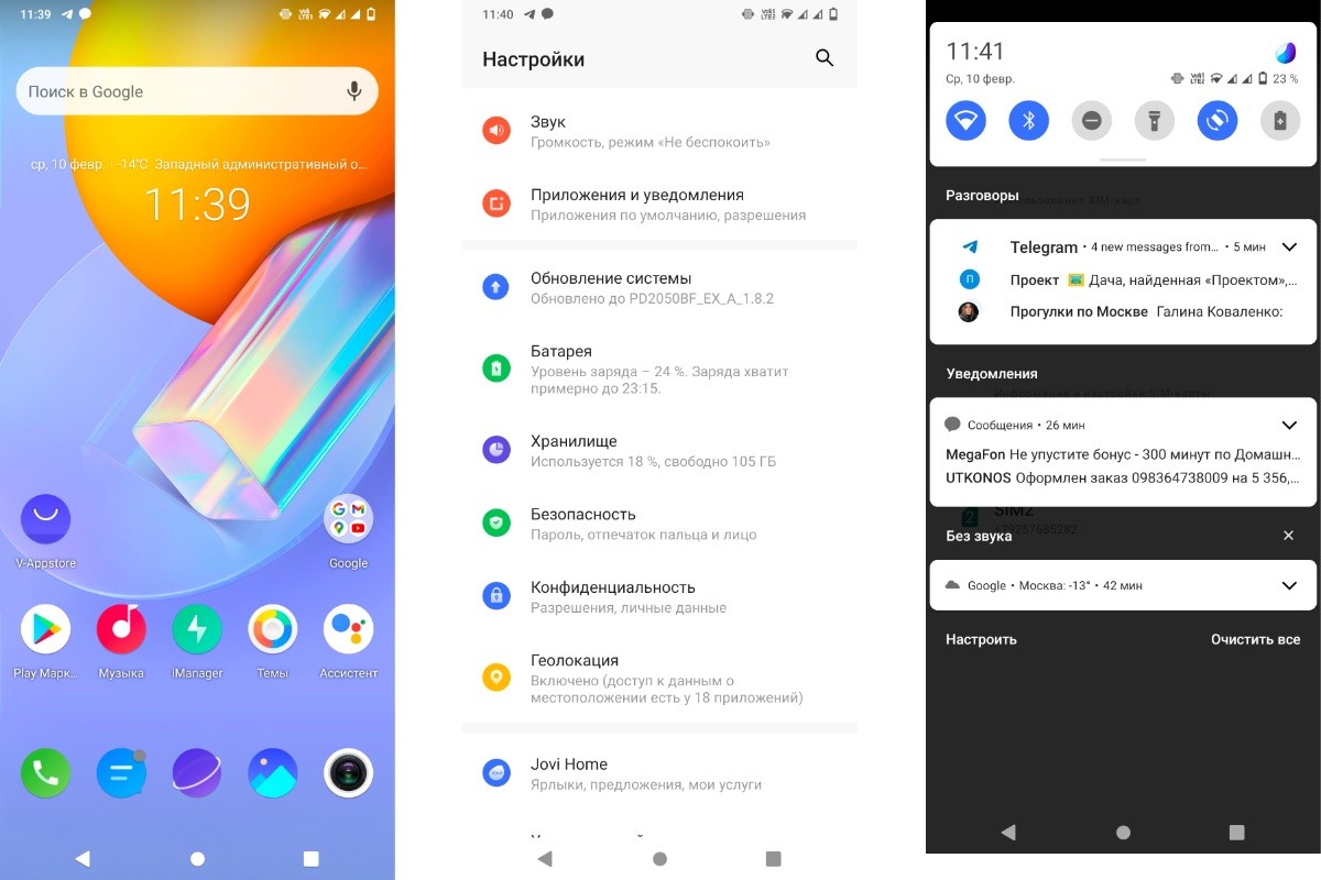 Обзор Vivo Y31: самого доступного (пока) смартфона на Android 11 фото
