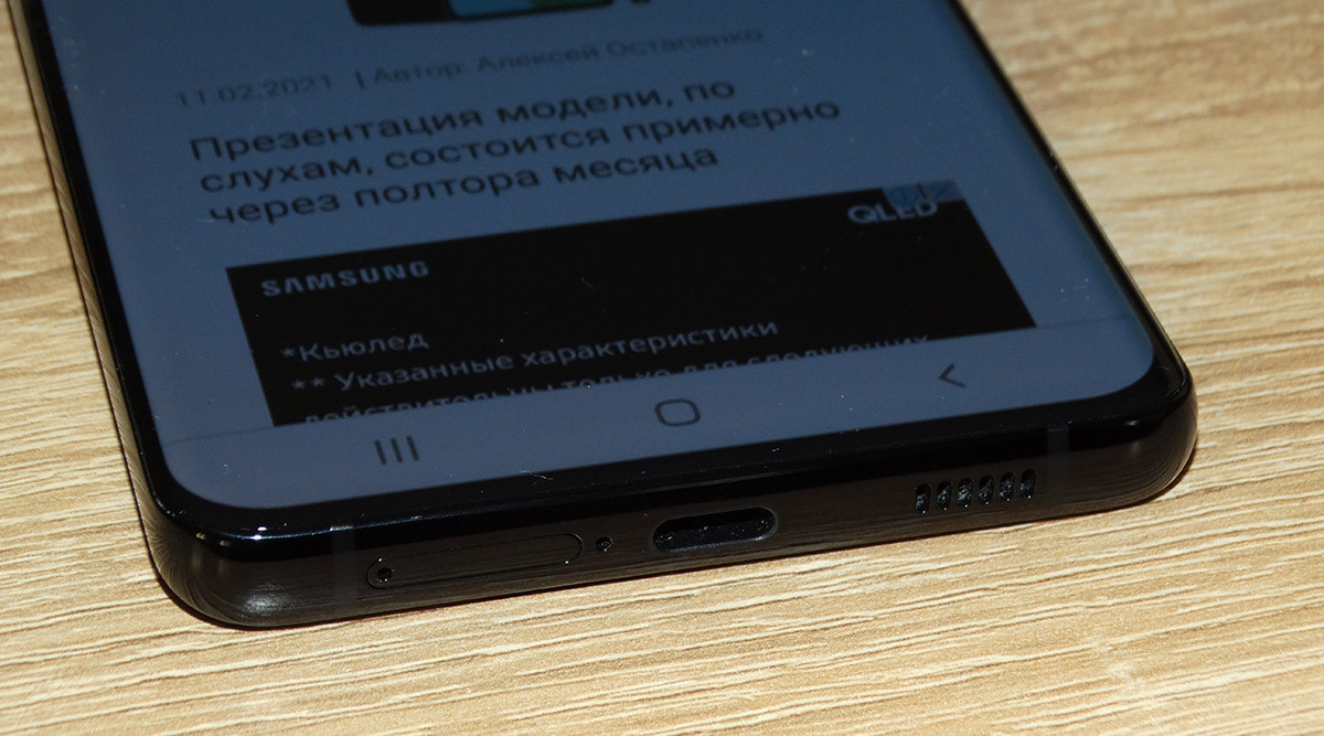Обзор Samsung Galaxy S21 Ultra: невероятно функциональный смартфон, который обогнал свое время фото
