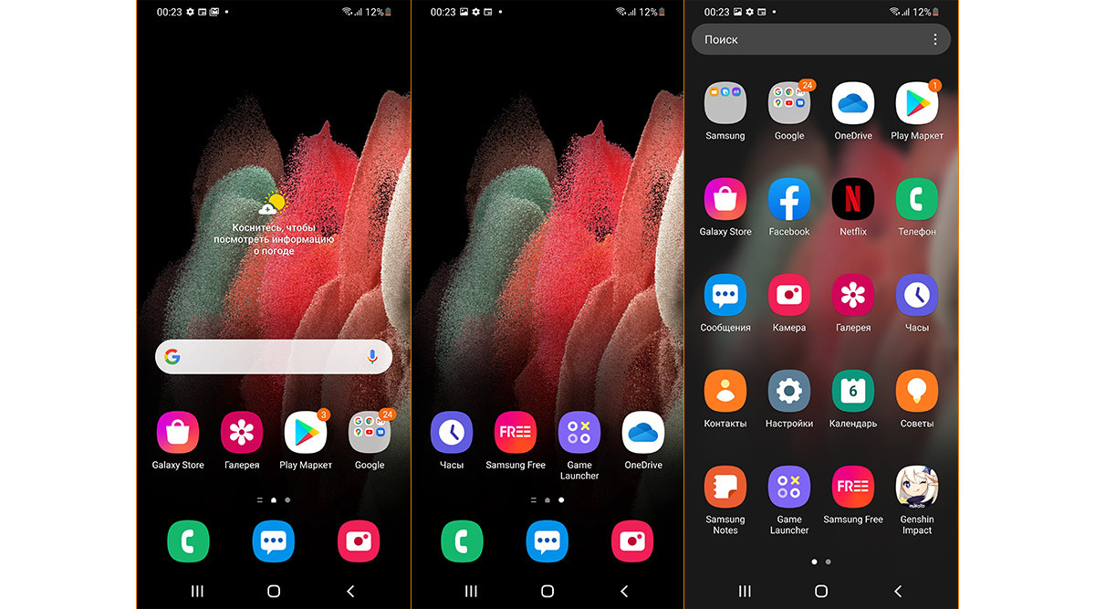 Обзор Samsung Galaxy S21 Ultra: невероятно функциональный смартфон, который обогнал свое время фото