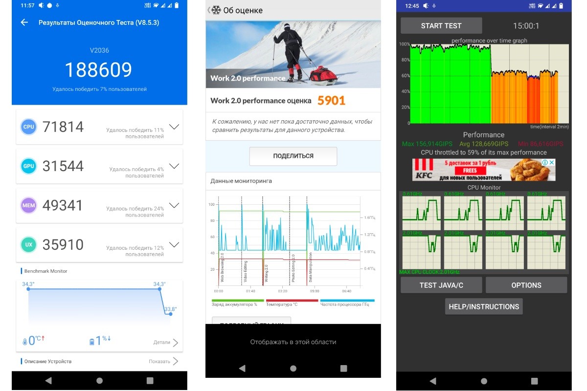 Обзор Vivo Y31: самого доступного (пока) смартфона на Android 11 фото