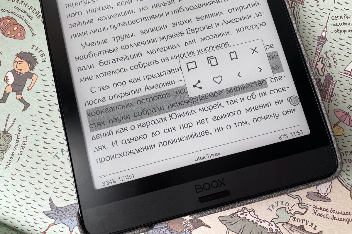 Обзор Onyx Boox Kon-Tiki 2: универсальный и быстрый ридер с очень хорошим дисплеем фото