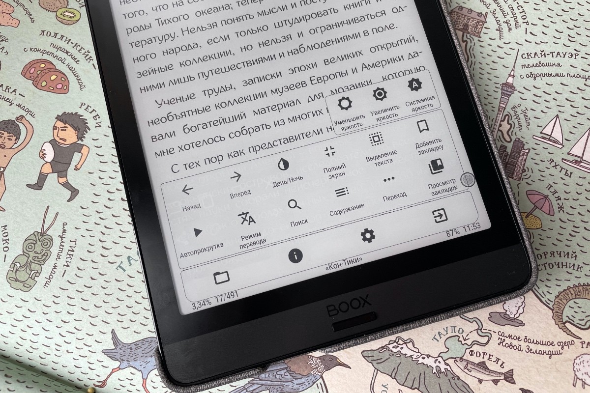 Обзор Onyx Boox Kon-Tiki 2: универсальный и быстрый ридер с очень хорошим дисплеем фото