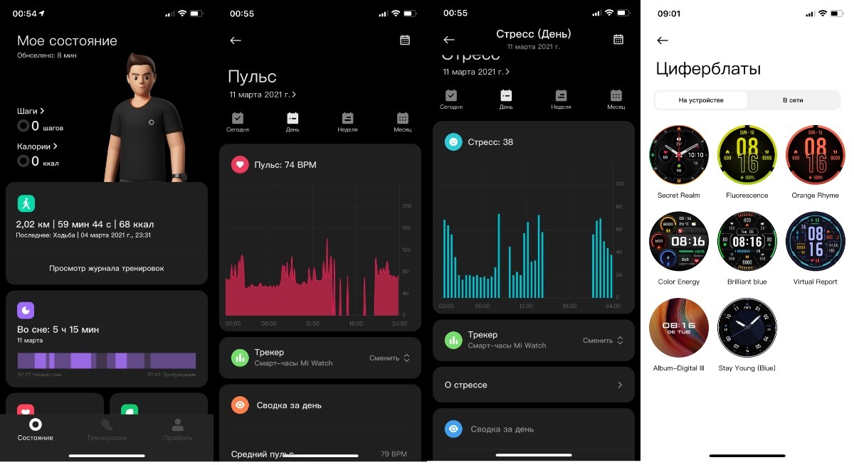 Обзор умных часов Xiaomi Mi Watch: агрессивный дебют фото