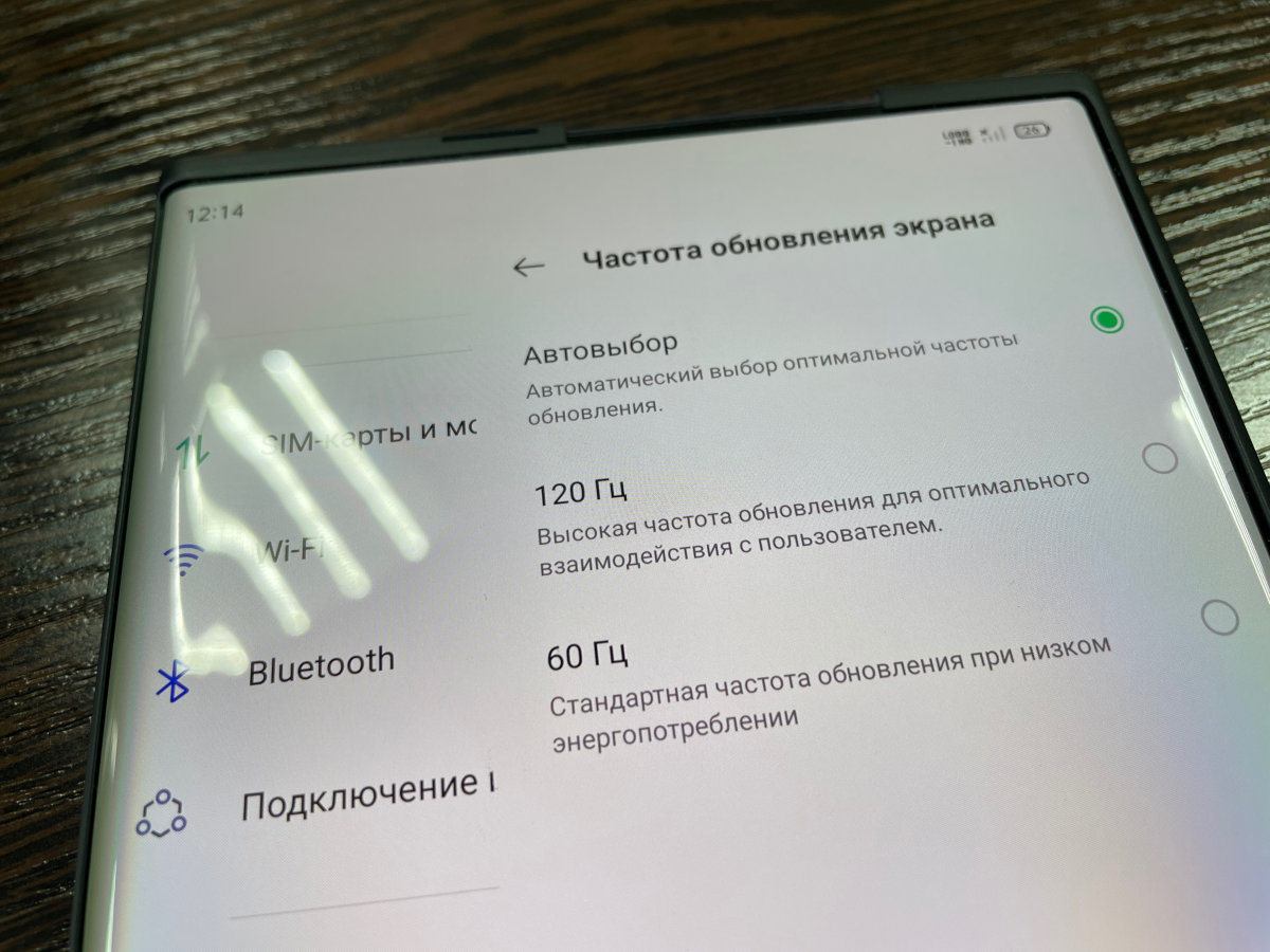 Как выглядит Oppo X 21 — первый в мире смартфон с растягивающимся экраном фото