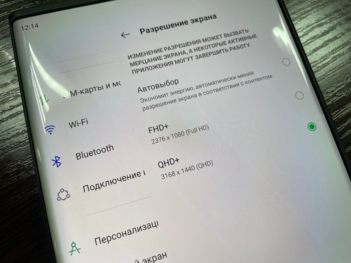 Как выглядит Oppo X 21 — первый в мире смартфон с растягивающимся экраном фото
