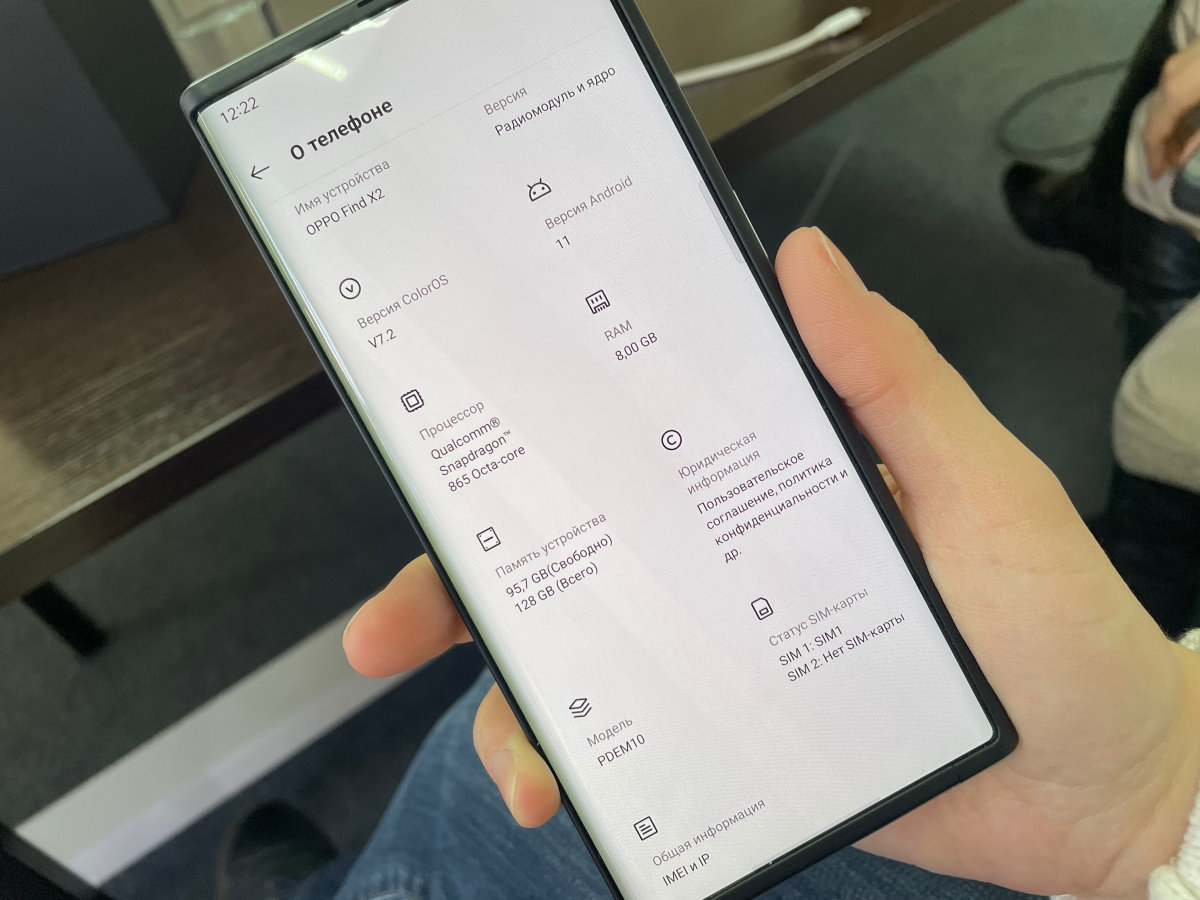 Как выглядит Oppo X 21 — первый в мире смартфон с растягивающимся экраном фото