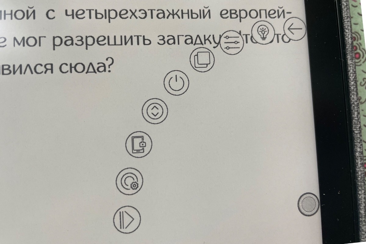 Обзор Onyx Boox Kon-Tiki 2: универсальный и быстрый ридер с очень хорошим дисплеем фото