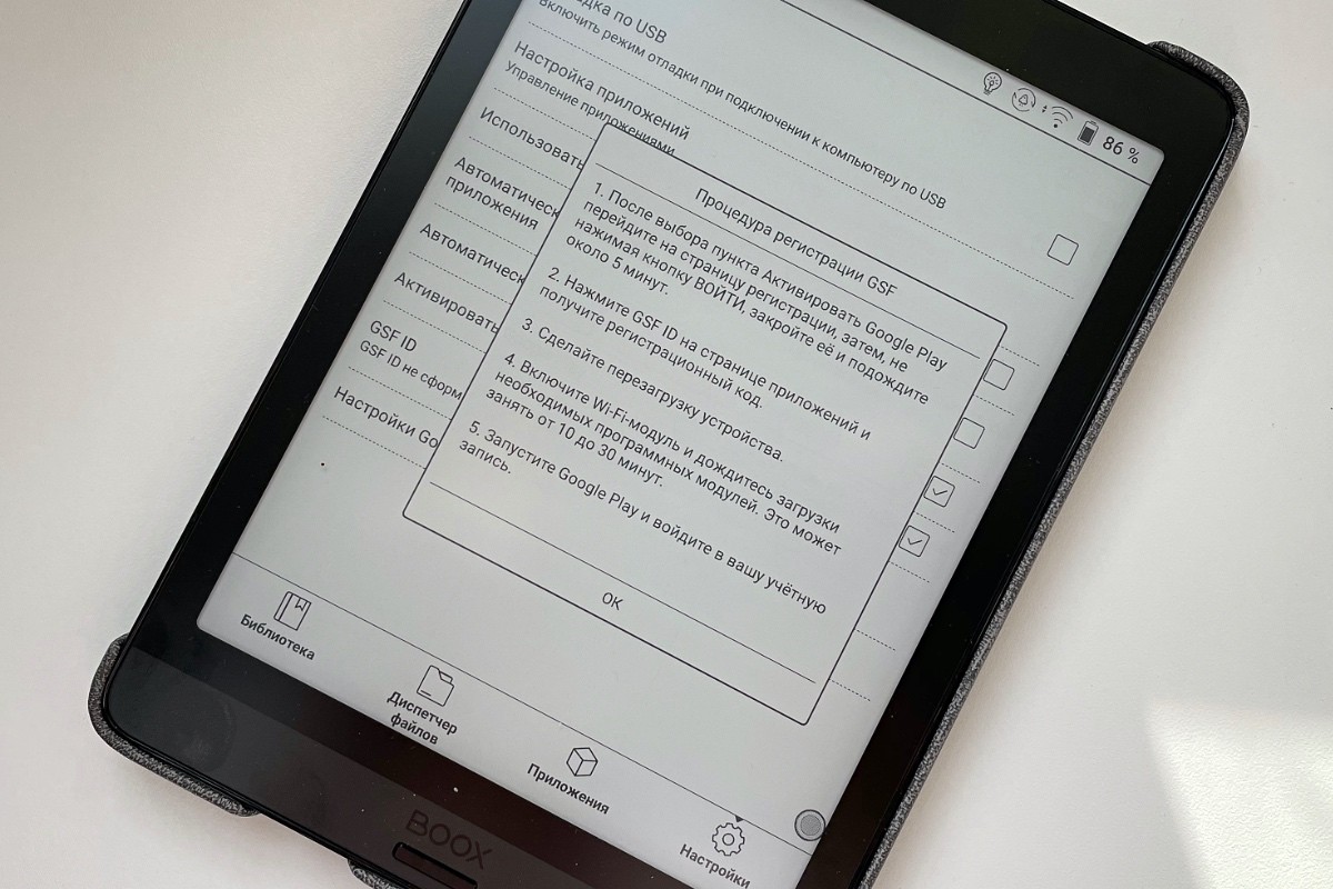 Обзор Onyx Boox Kon-Tiki 2: универсальный и быстрый ридер с очень хорошим дисплеем фото