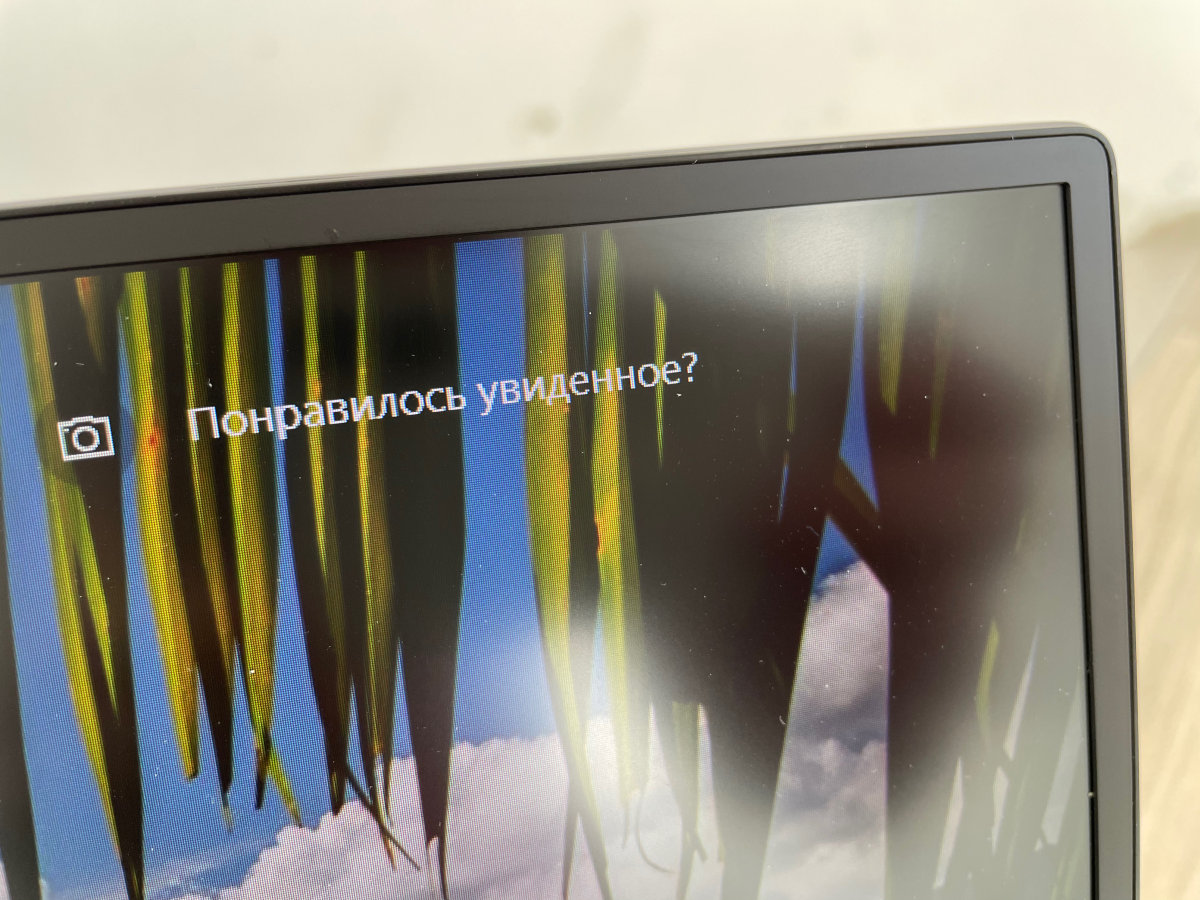 Обзор HUAWEI MateBook D16: отличный ультрабук с необычно большим экраном фото
