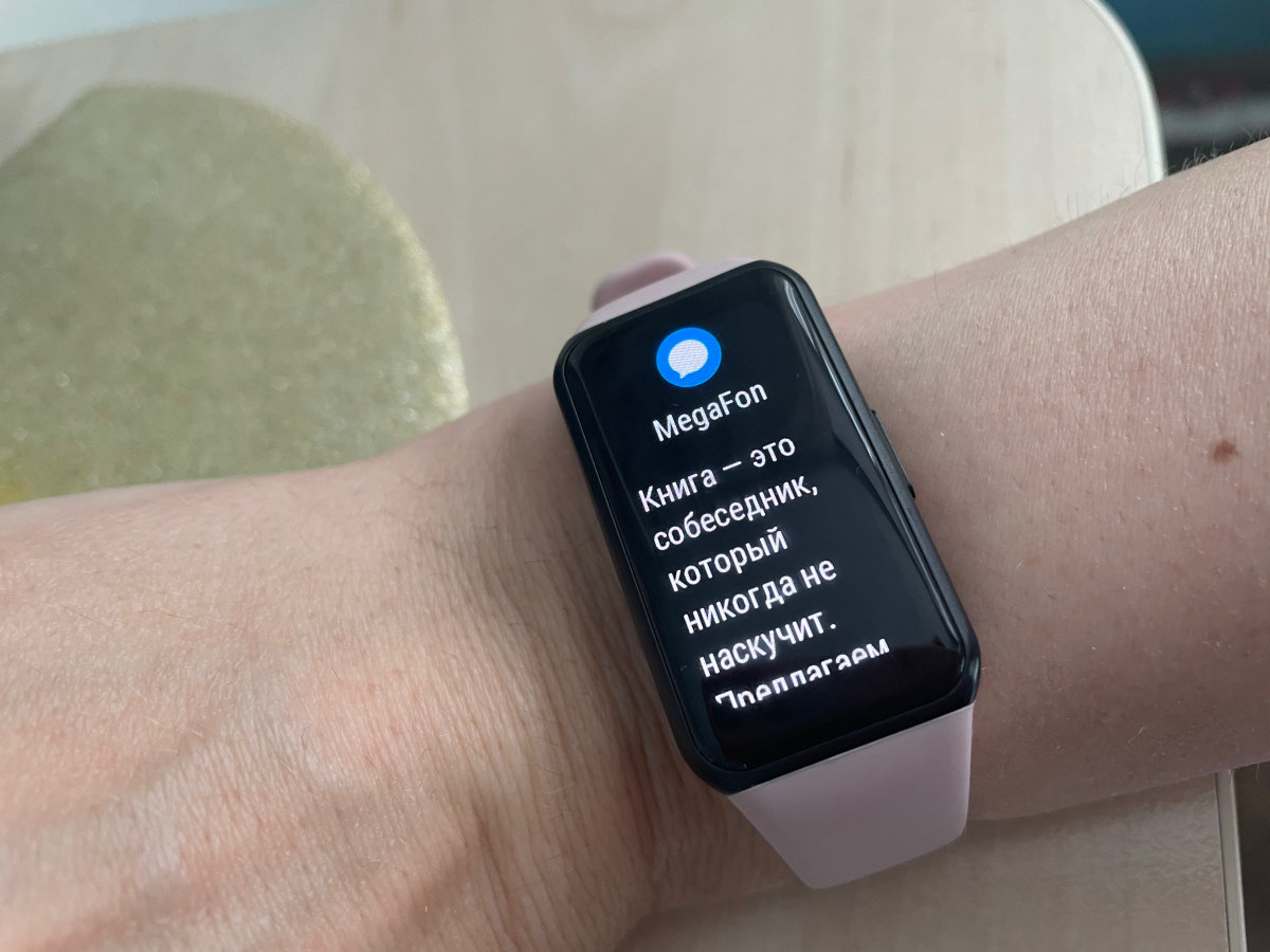 Обзор Honor Band 6: фитнес-браслет, который мы ждали два года фото