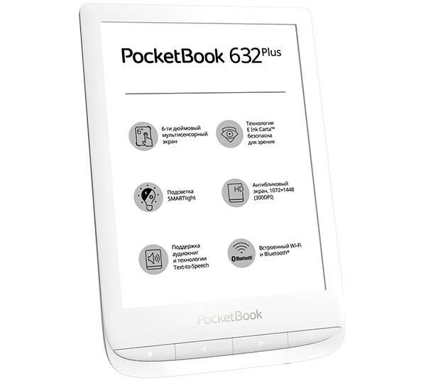 В РФ начались продажи эксклюзивного ридера PocketBook с защитой от воды