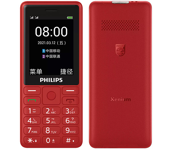 Выпущен кнопочный телефон Philips Xenium E506 с поддержкой LTE и VoLTE