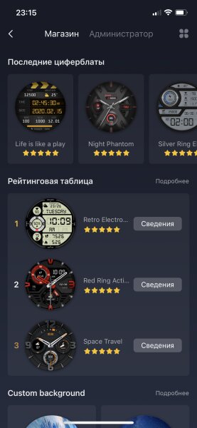 Обзор умных часов Amazfit T-Rex PRO: неубиваемые «котлы», которые умеют почти все фото