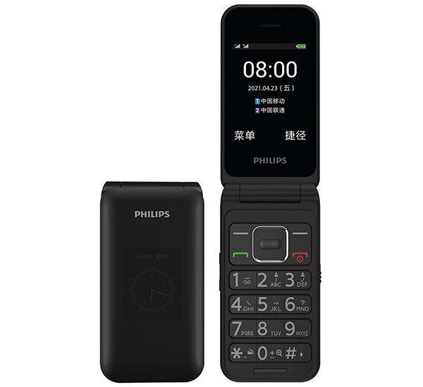 Новый раскладной кнопочный телефон Philips E533 получил поддержку LTE и необычный фонарик