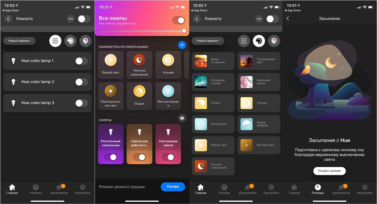 Обзор умного света Philips Hue Starter Kit: лучшая покупка года фото
