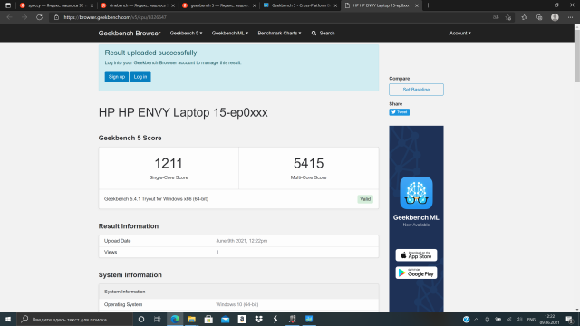 Обзор HP ENVY 15-ep0041ur: красивый ноутбук для тех, кому надо помощнее фото