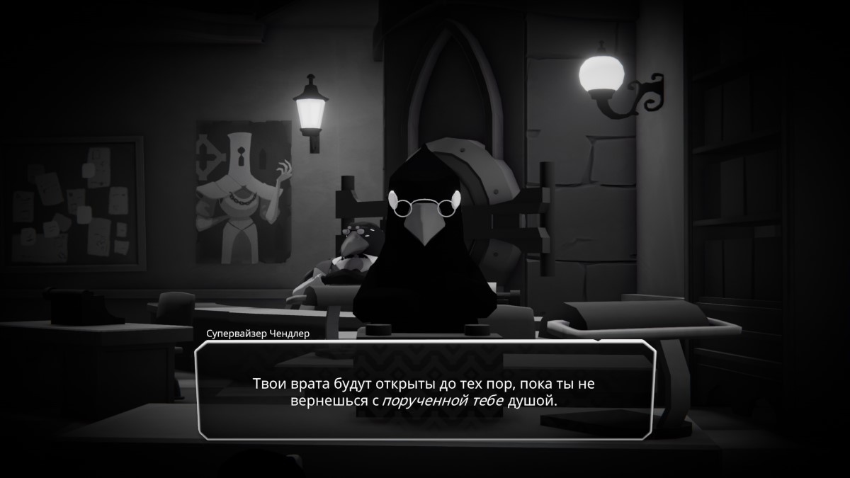 Обзор Death’s Door