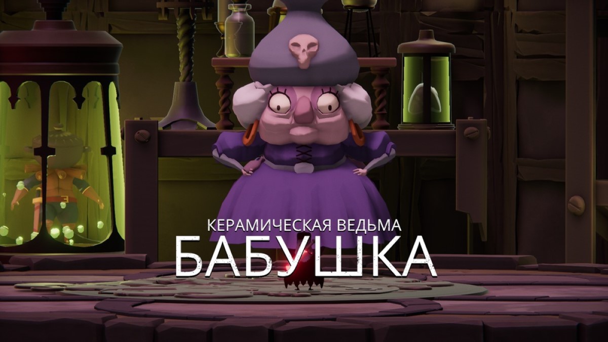 Обзор Death’s Door