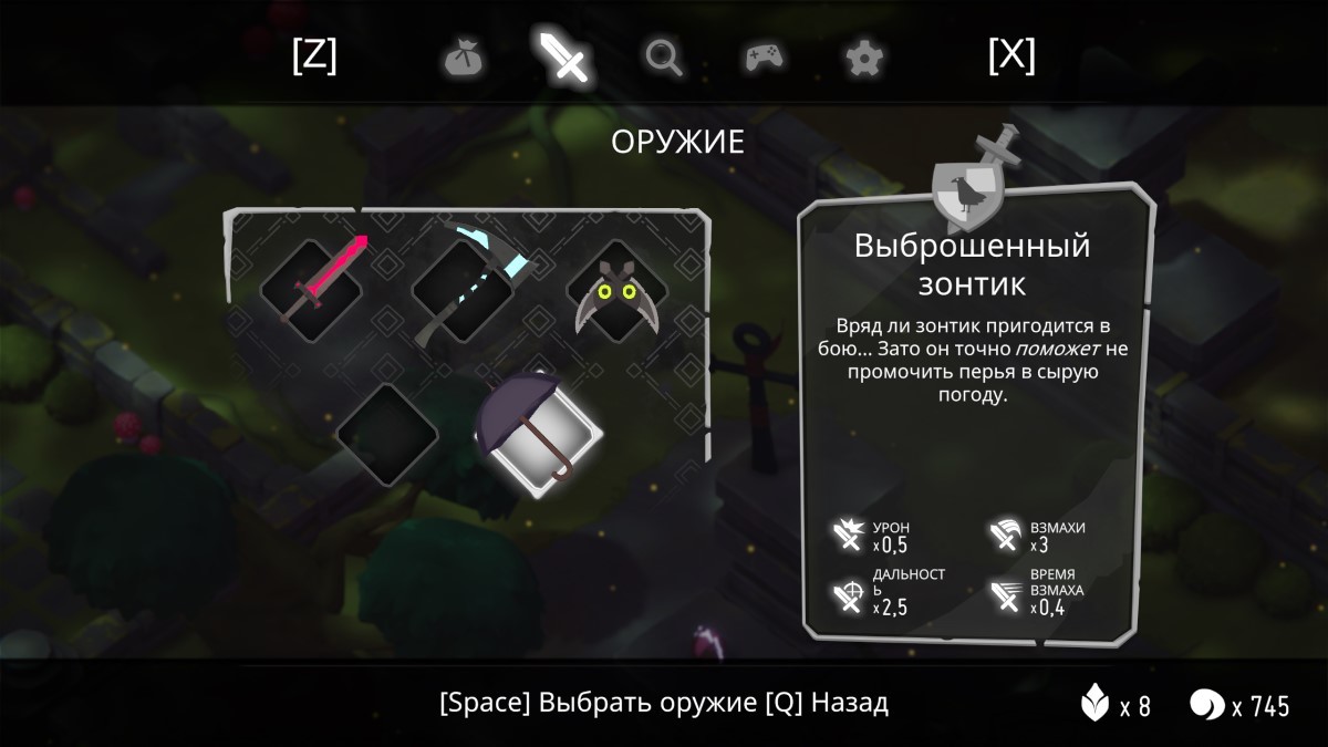 Обзор Death’s Door