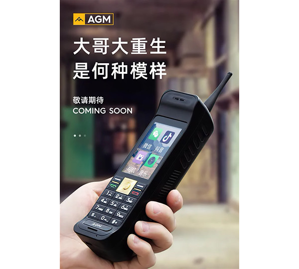 Китайская компания AGM готовит смартфон c дизайном как у первого в истории мобильного телефона