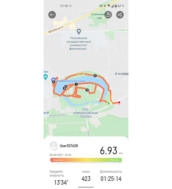 Обзор Realme Watch 2 Pro — недорогие «умные» часы с GPS и датчиком кислорода