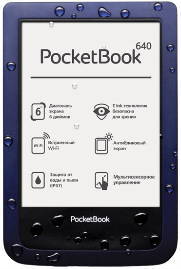 92612PocketBook 640: первый в мире водоустойчивый электронный ридер