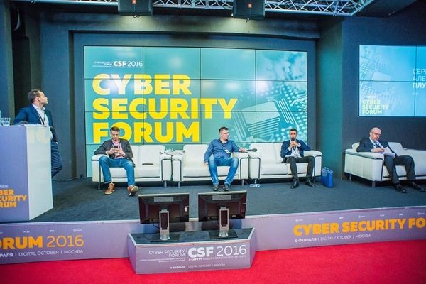 95587Cyber Security Forum: Защита снаружи и изнутри