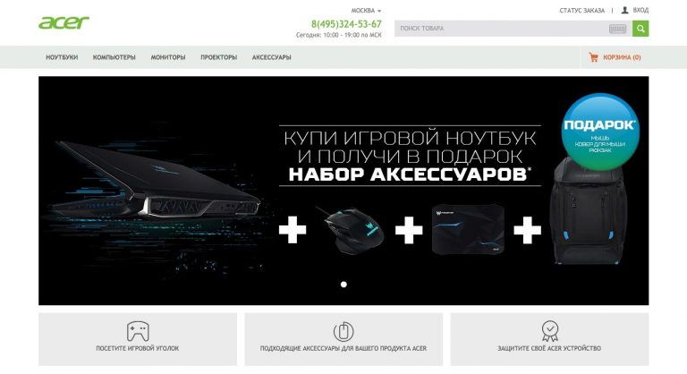 72722Acer открывает свой интернет-магазин в России