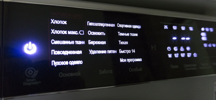 74169Обзор умной стиральной машины LG F12U1HBS4: Стираем со смартфона