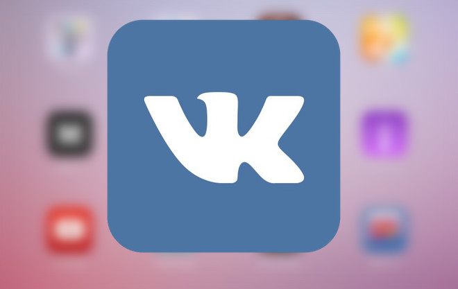 77169В клиенте «ВКонтакте» для iPhone вновь появилась музыка