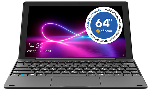 Digma Eve 10 C412T: Windows-планшет с Full HD-экраном и клавиатурой в комплекте