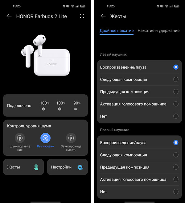 Обзор Honor Earbuds 2 Lite: доступные наушники с шумоподавлением