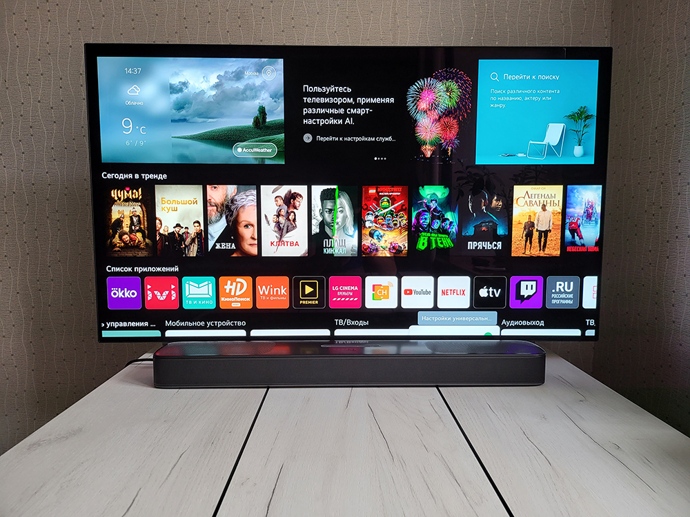 Обзор LG OLED48C1RLA: лучший телевизор для темной комнаты фото