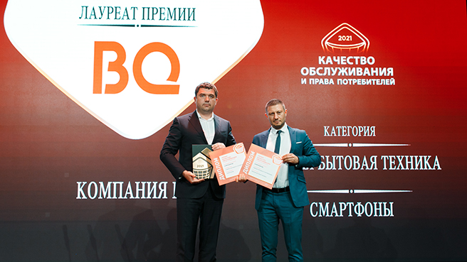 168725Российский бренд BQ наградили за смартфон и бытовую технику