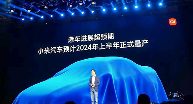 168796Раскрыты сроки выпуска первого электромобиля Xiaomi